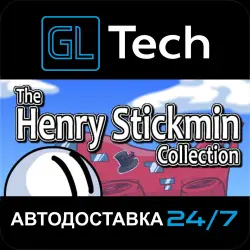The Henry Stickmin Collection АВТОДОСТАВКА Steam GIFT
