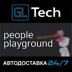 People Playground АВТОДОСТАВКА Steam GIFT