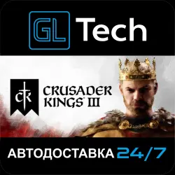 Crusader Kings III АВТОДОСТАВКА Steam GIFT