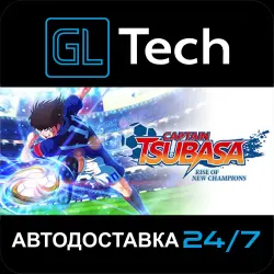 Captain Tsubasa: Rise of New Champions АВТОДОСТАВКА Steam GIFT