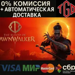 The Blood of Dawnwalker-Eclipse Edition | Steam Russia w Region Change+KZ+UA+CIS+AR+TR+CN