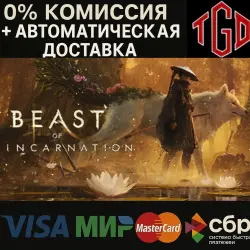 Beast of Reincarnation-Deluxe Edition | Steam Russia+KZ+UA+CIS+AR+TR+CN