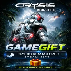Crysis Remastered | STEAM AUTO-DELIVERY