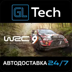 WRC 9 FIA World Rally Championship АВТОДОСТАВКА Steam GIFT