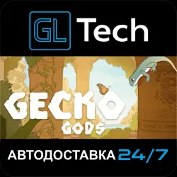 Gecko Gods АВТОДОСТАВКА Steam GIFT