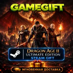Dragon Age II: Ultimate Edition | STEAM AUTO-DELIVERY
