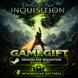 Dragon Age Inquisition – Game of the Year Edition | STEAM AUTO-DELIVERY