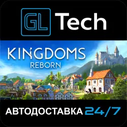 Kingdoms Reborn АВТОДОСТАВКА Steam GIFT