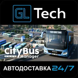 City Bus Manager АВТОДОСТАВКА Steam GIFT