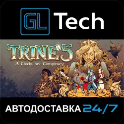 Trine 5: A Clockwork Conspiracy АВТОДОСТАВКА Steam GIFT