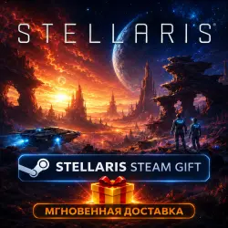 Stellaris | STEAM AUTO-DELIVERY