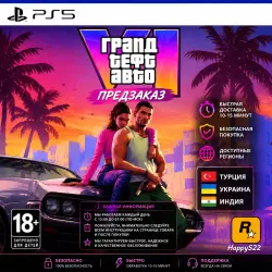 Предзаказ Grand Theft Auto VI (GTA 6) на PS5 – Турция | Украина | Индия