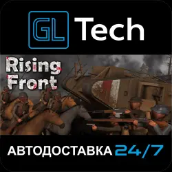 Rising Front AUTODELIVERY Steam GIFT