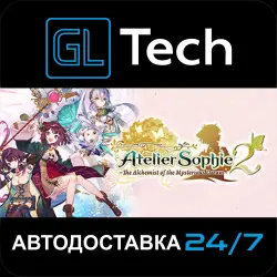 Atelier Sophie 2: The Alchemist of the Mysterious Dream Ultimate Edition АВТОДОСТАВКА Steam GIFT