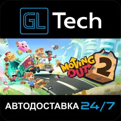 Moving Out 2 АВТОДОСТАВКА Steam GIFT