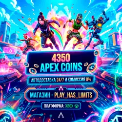 Apex Legends 4350 Apex Coins XBOX *REFILL CODE | RF + WORLDWIDE/AUTO 24/7