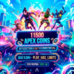 Apex Legends 11500 Apex Coins XBOX *REFILL CODE | RF + WORLDWIDE/AUTO 24/7