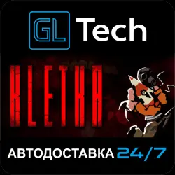KLETKA АВТОДОСТАВКА Steam GIFT