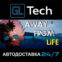 Away From LIfe АВТОДОСТАВКА Steam GIFT