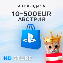 24/7 АВТО | Австрия 10 – 500 EUR | PlayStation (PSN)