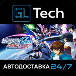MOBILE SUIT GUNDAM SEED BATTLE DESTINY REMASTERED АВТОДОСТАВКА Steam GIFT