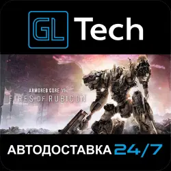 ARMORED CORE VI FIRES OF RUBICON Standard Edition АВТОДОСТАВКА Steam GIFT