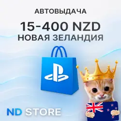 24/7 АВТО | Новая Зеландия 15 – 400 NZD | PlayStation (PSN)