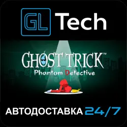 Ghost Trick: Phantom Detective АВТОДОСТАВКА Steam GIFT