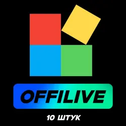 Offilive | 10 Items | Clean Email Accounts | Suitable for Steam + Gift