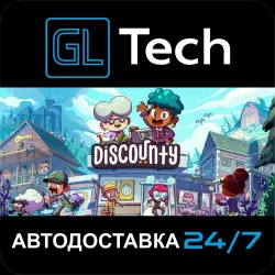 Discounty АВТОДОСТАВКА Steam GIFT