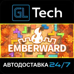 Emberward АВТОДОСТАВКА Steam GIFT