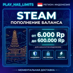 Карта Пополнения STEAM 6000-600000 IDR| Индонезия