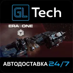 Era One АВТОДОСТАВКА Steam GIFT