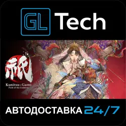 Kunitsu-Gami: Path of the Goddess AUTODELIVERY Steam GIFT