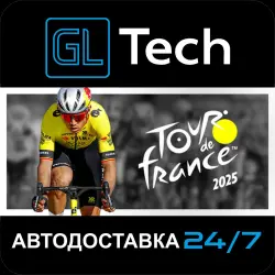 Tour de France 2025 - Deluxe Edition АВТОДОСТАВКА Steam GIFT