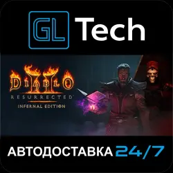 Diablo II: Resurrected – Infernal Edition АВТОДОСТАВКА Steam GIFT
