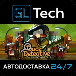 Duck Detective: The Secret Salami АВТОДОСТАВКА Steam GIFT