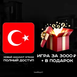 New Steam Account (Türkiye) + Expensive Game as a Gift