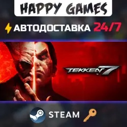 TEKKEN 7 - Definitive Edition Steam Key RU+CIS