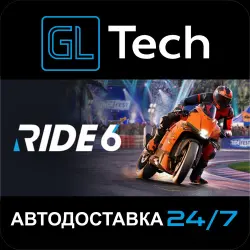RIDE 6 - Ultimate Edition АВТОДОСТАВКА Steam GIFT