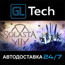Solasta II АВТОДОСТАВКА Steam GIFT