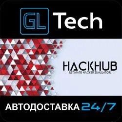 HackHub - Ultimate Hacker Simulator АВТОДОСТАВКА Steam GIFT