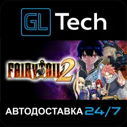 FAIRY TAIL 2 АВТОДОСТАВКА Steam GIFT
