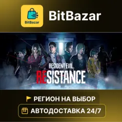 RACCOON CITY EDITION · Steam · Регион на выбор!