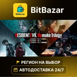 Resident Evil Remake Trilogy · Steam · Region of your choice!
