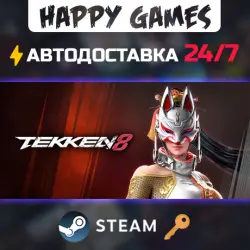 TEKKEN 8 Advanced Edition Steam Ключ РФ+СНГ