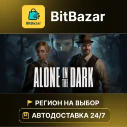 Alone in the Dark · Steam · Region of your choice!