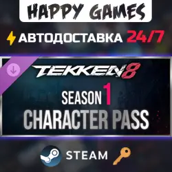 TEKKEN 8 - Season 1 Character Pass Steam Key RU+CIS