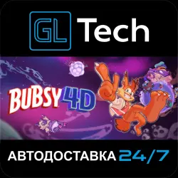 Bubsy 4D АВТОДОСТАВКА Steam GIFT