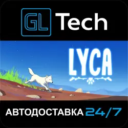 Lyca АВТОДОСТАВКА Steam GIFT